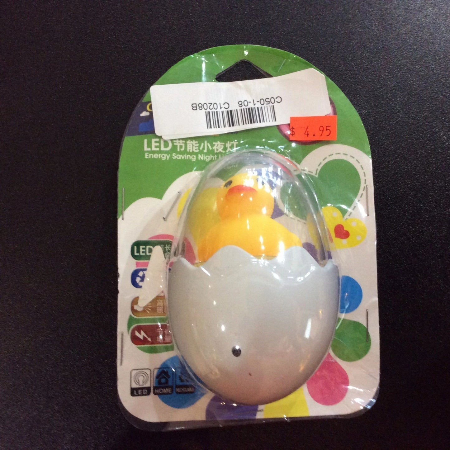 Duck Night Light Egg Shape