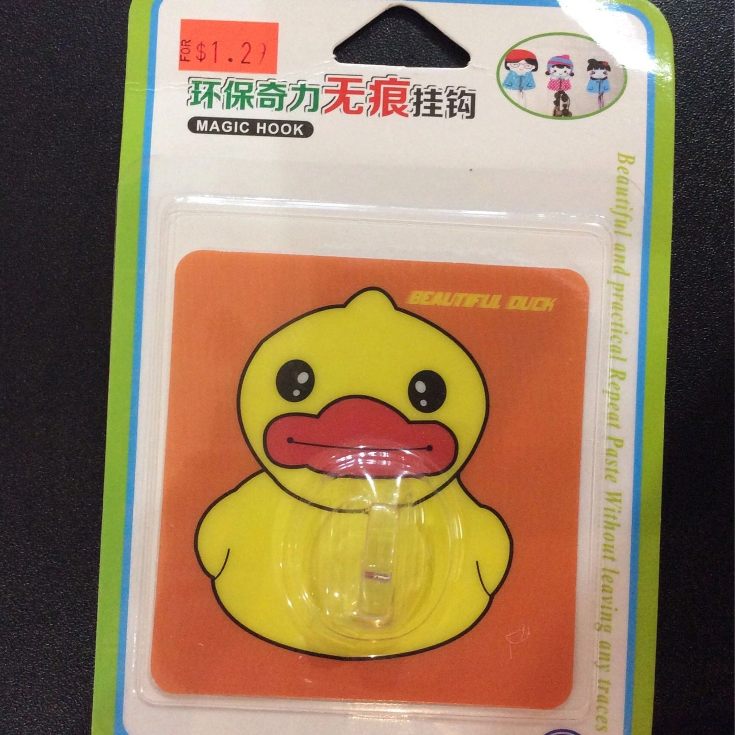 Duck Magic Hook